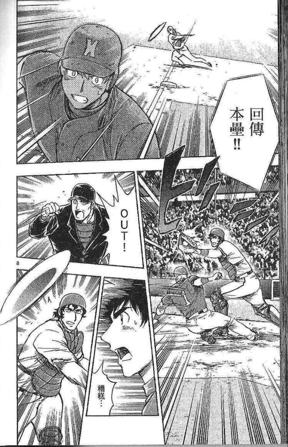 第77卷 第171页