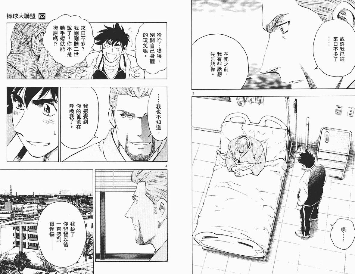 第62卷 第22页