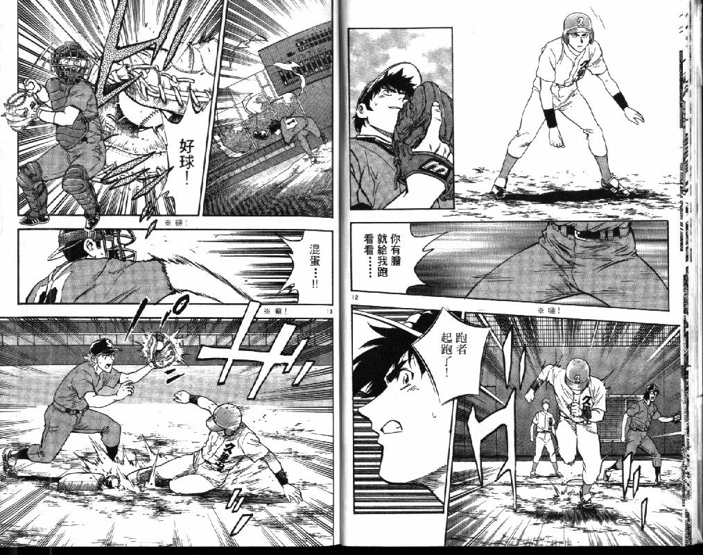 第41卷 第10页