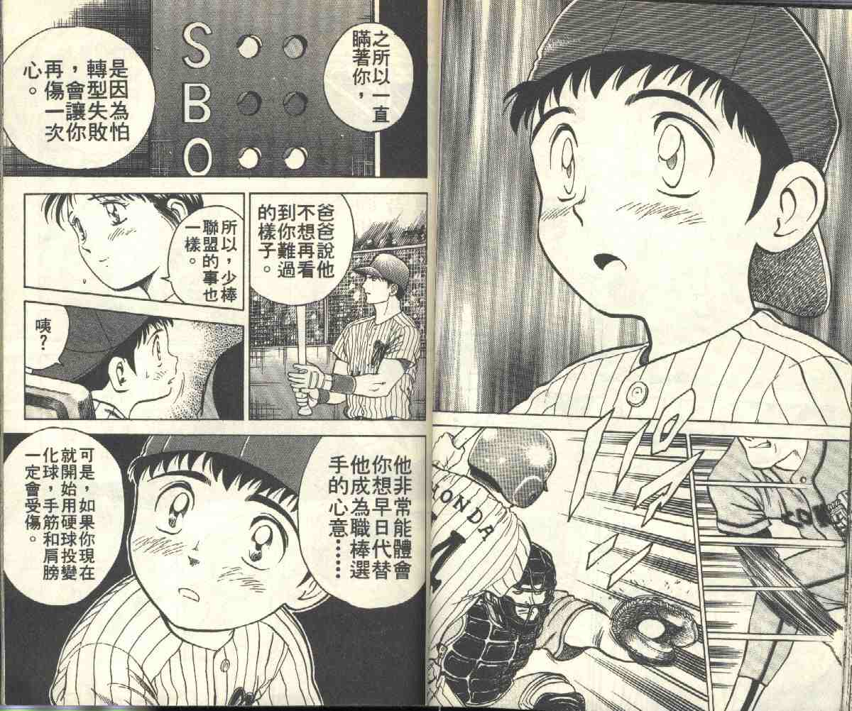 第2卷 第27页