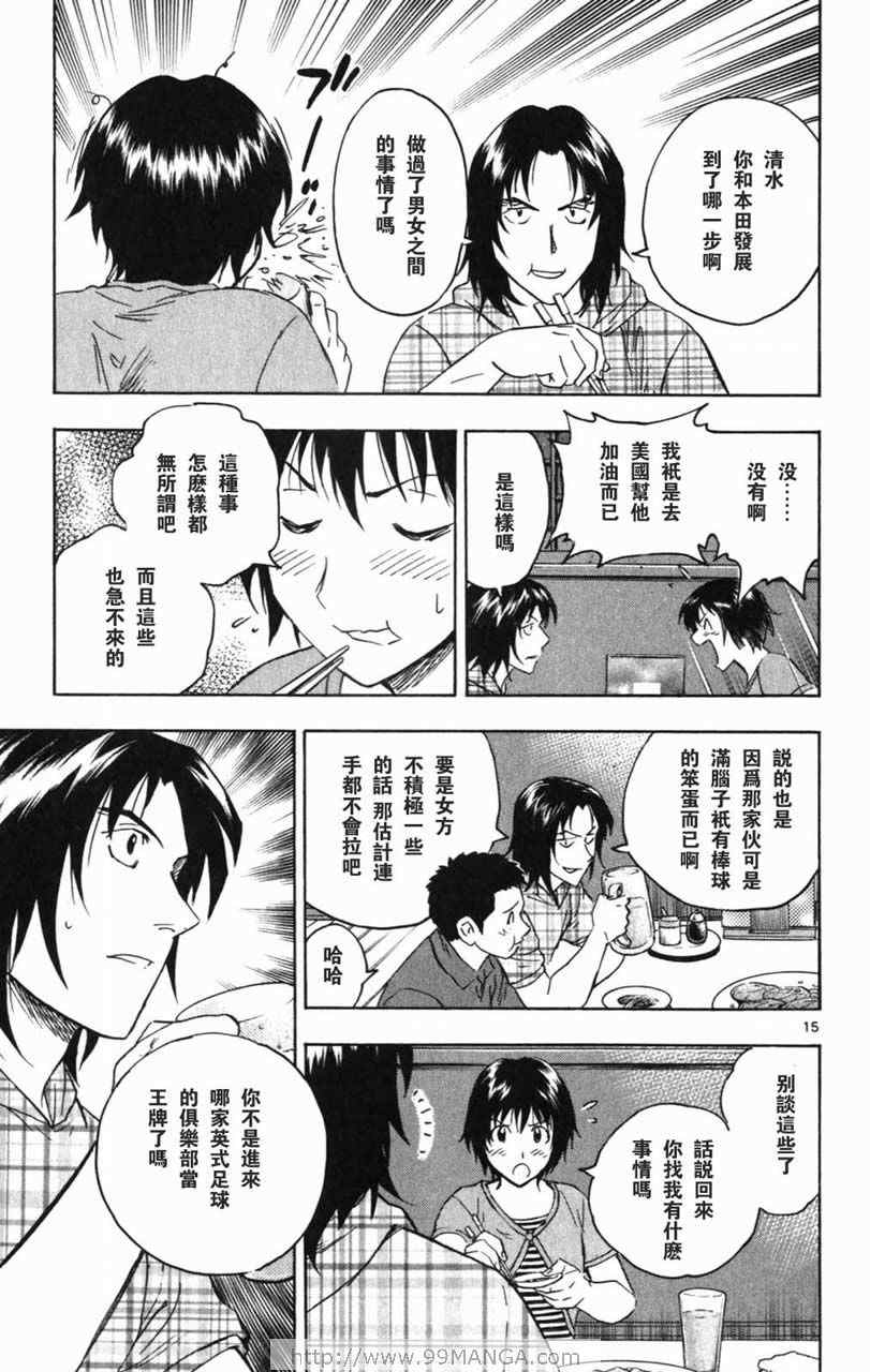 第70卷 第36页