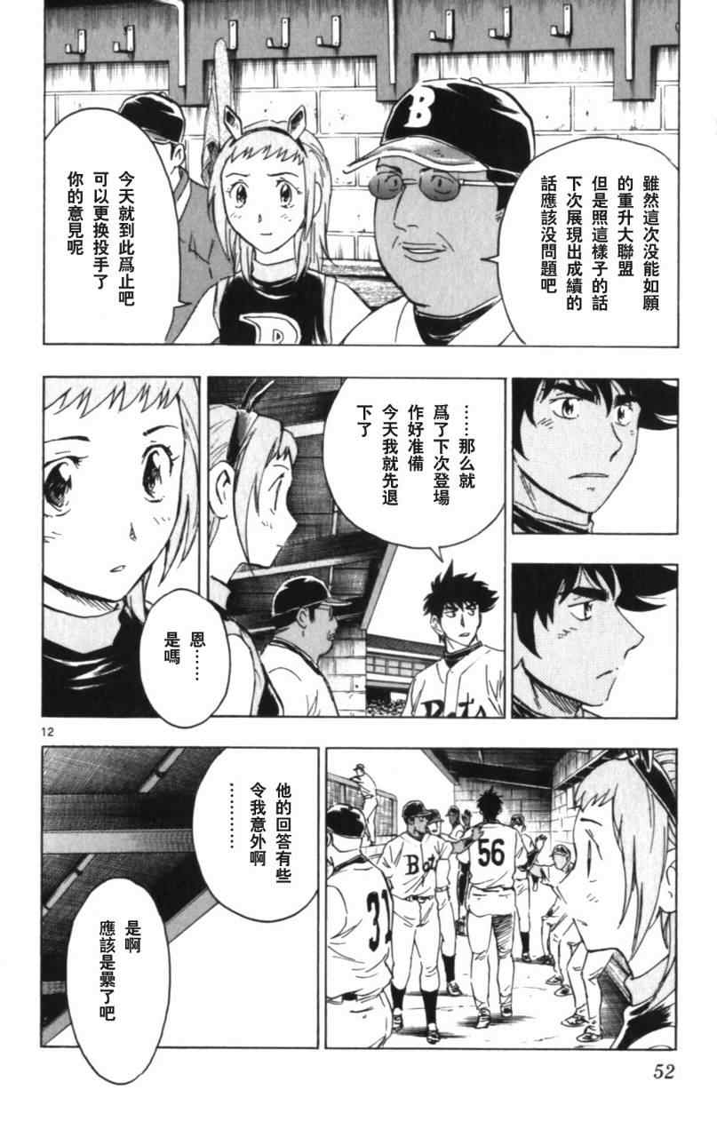 第68卷 第53页