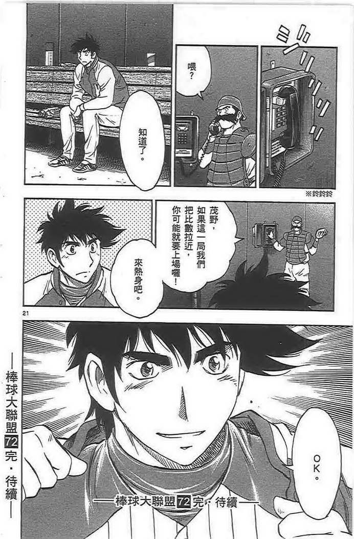 第72卷 第187页