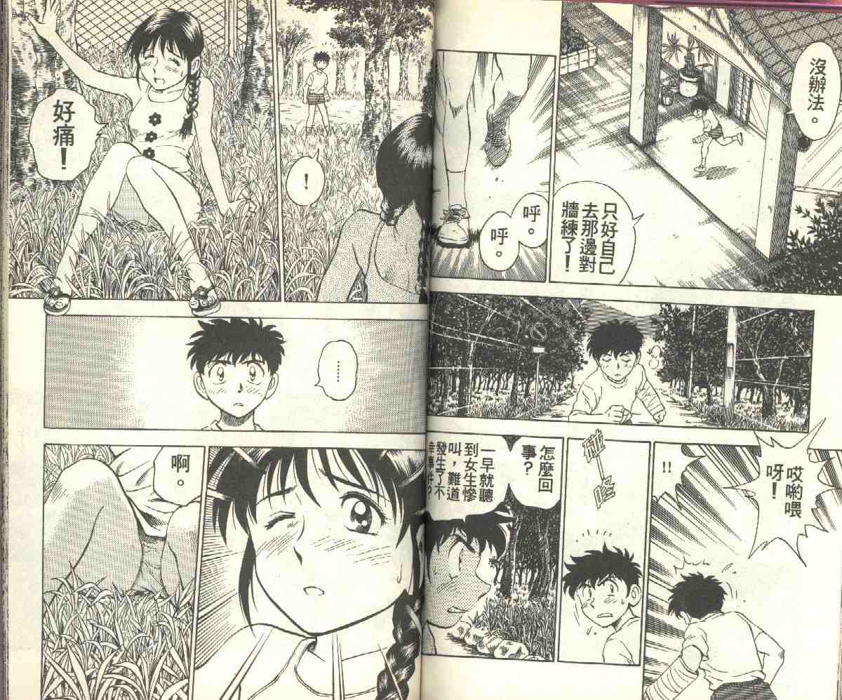 第8卷 第65页