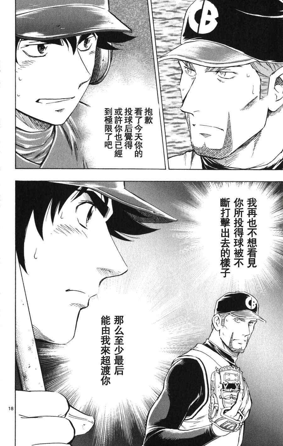 第69卷 第42页