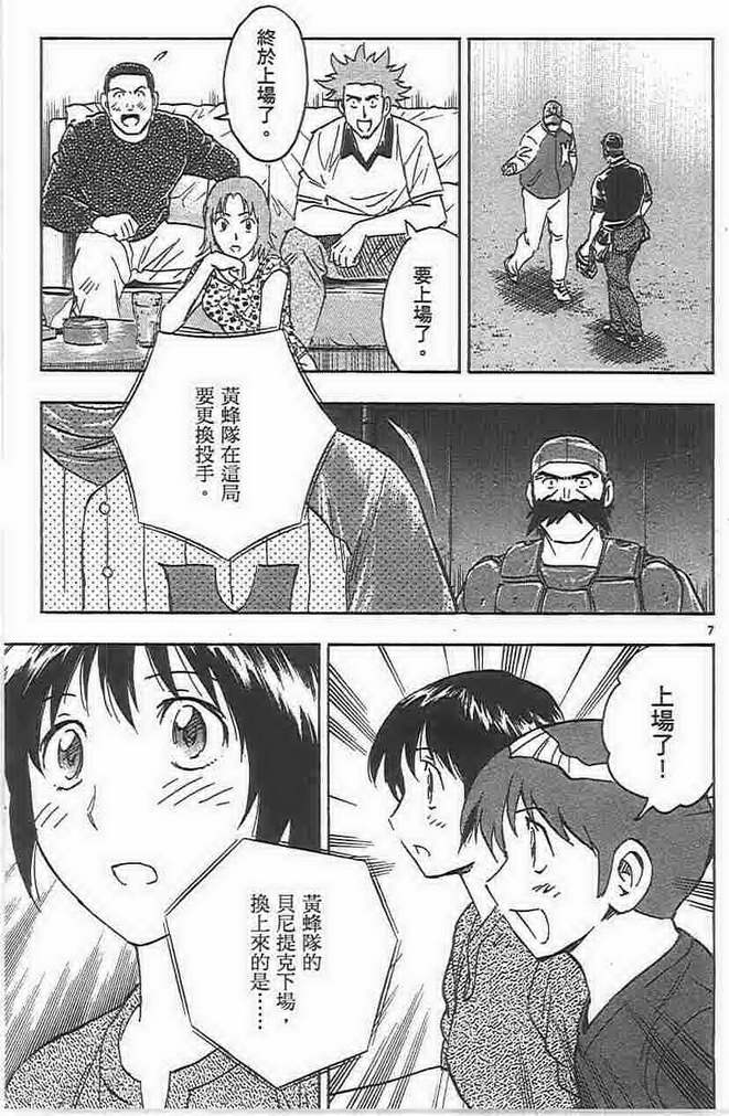 第73卷 第28页