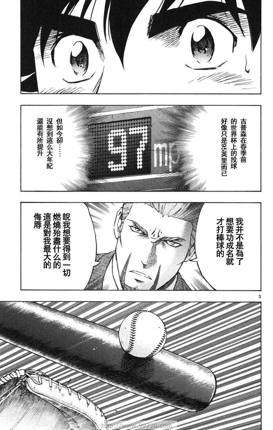 第69卷 第99页