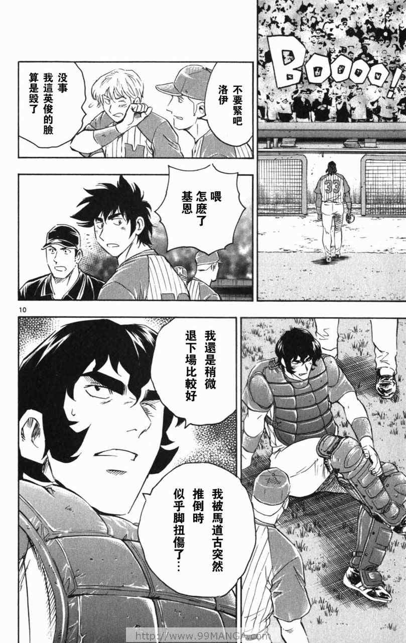 第70卷 第123页