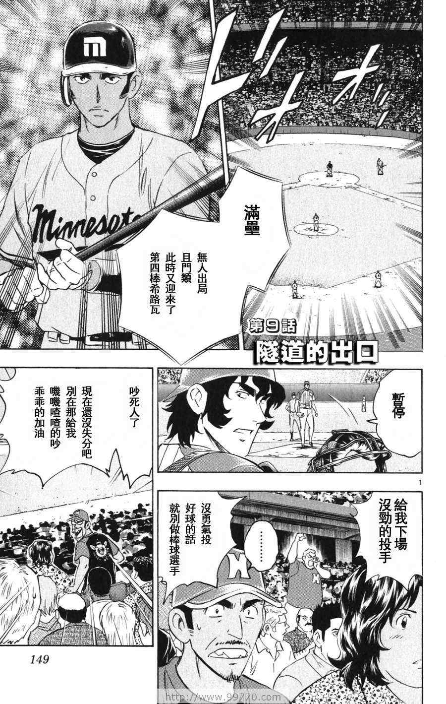 第69卷 第151页
