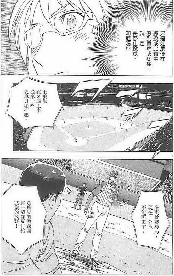 第73卷 第32页