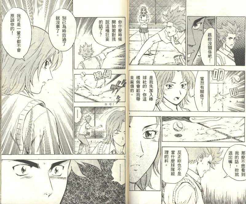 第34卷 第37页