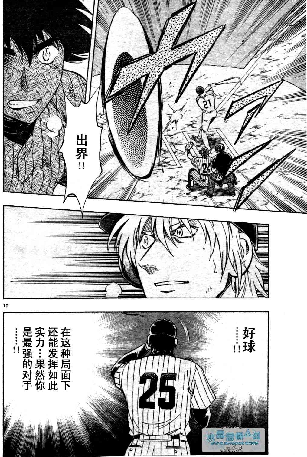 第65卷 第46页