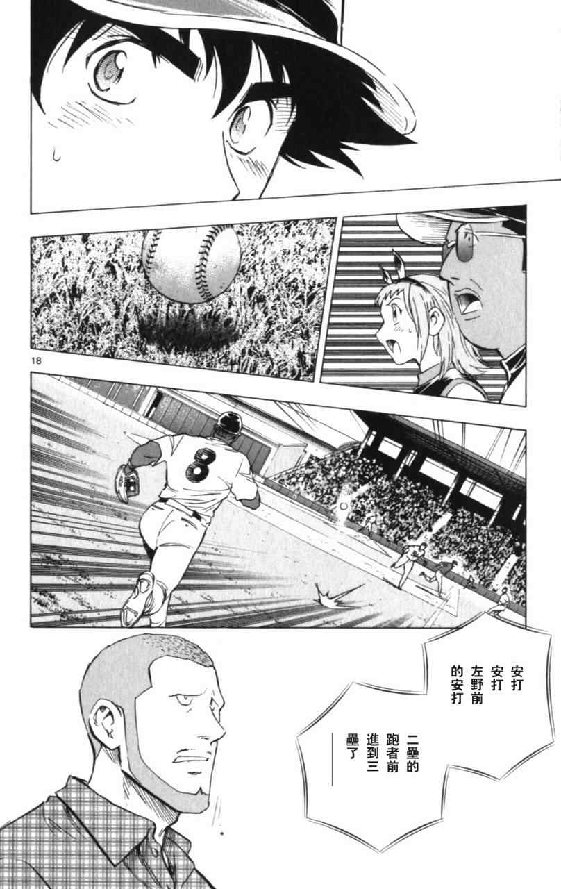 第68卷 第41页