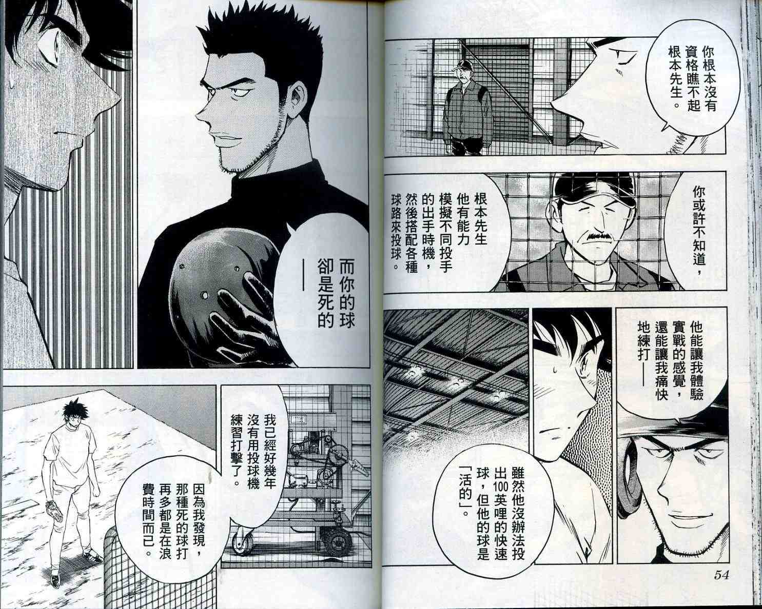 第55卷 第29页