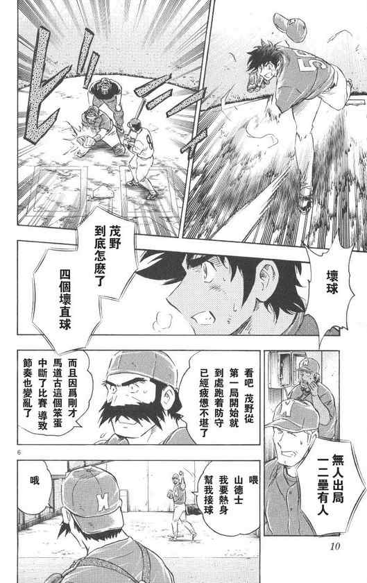 第71卷 第11页
