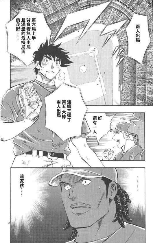 第71卷 第25页