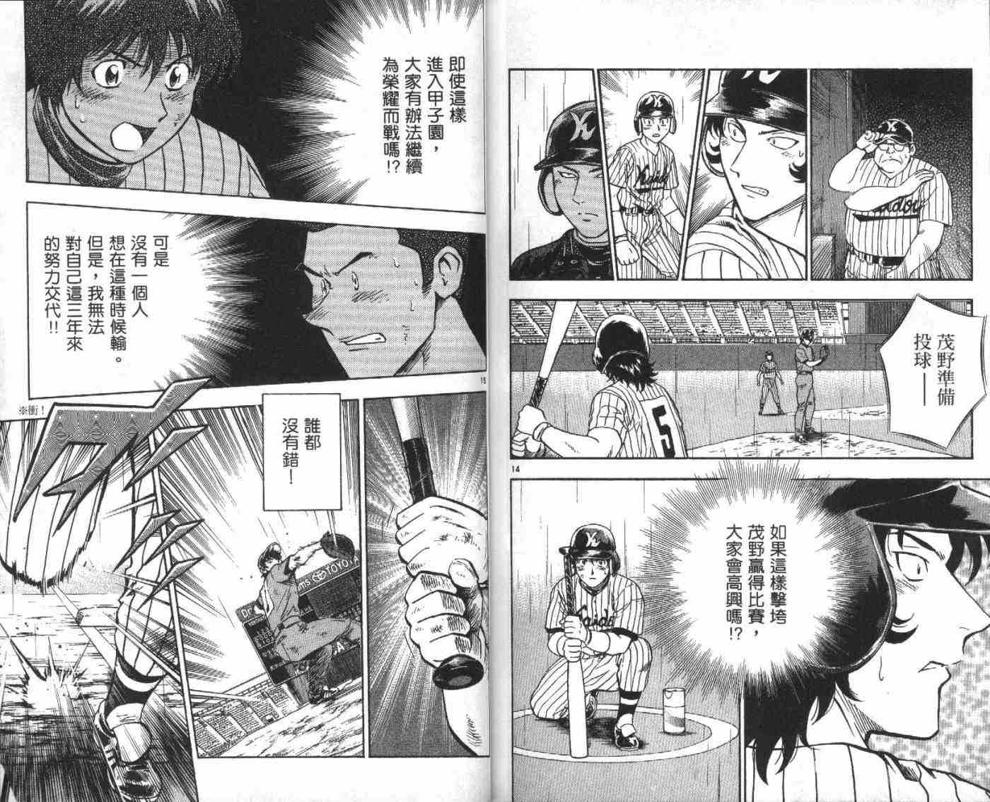 第45卷 第91页