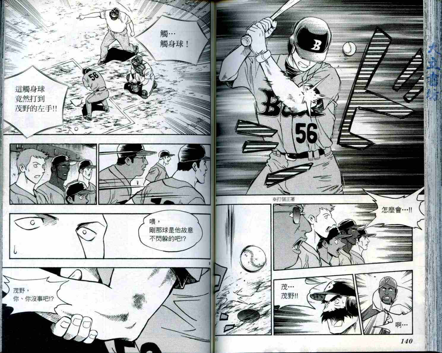 第50卷 第72页