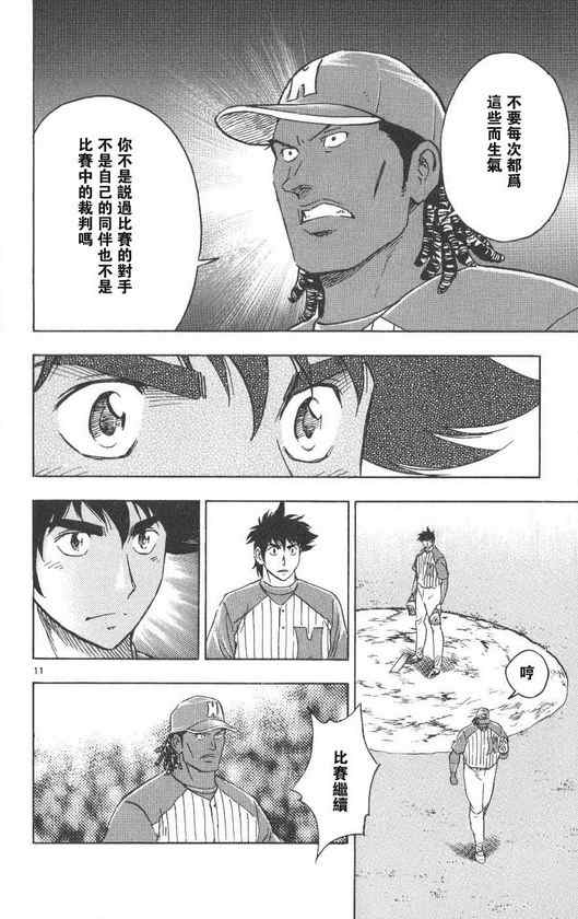 第71卷 第157页