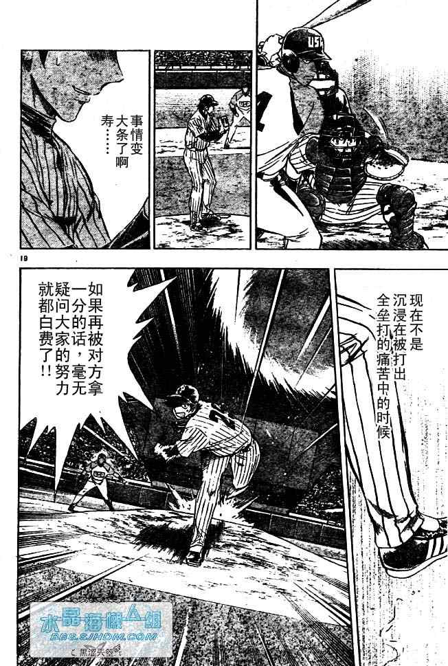 第64卷 第54页