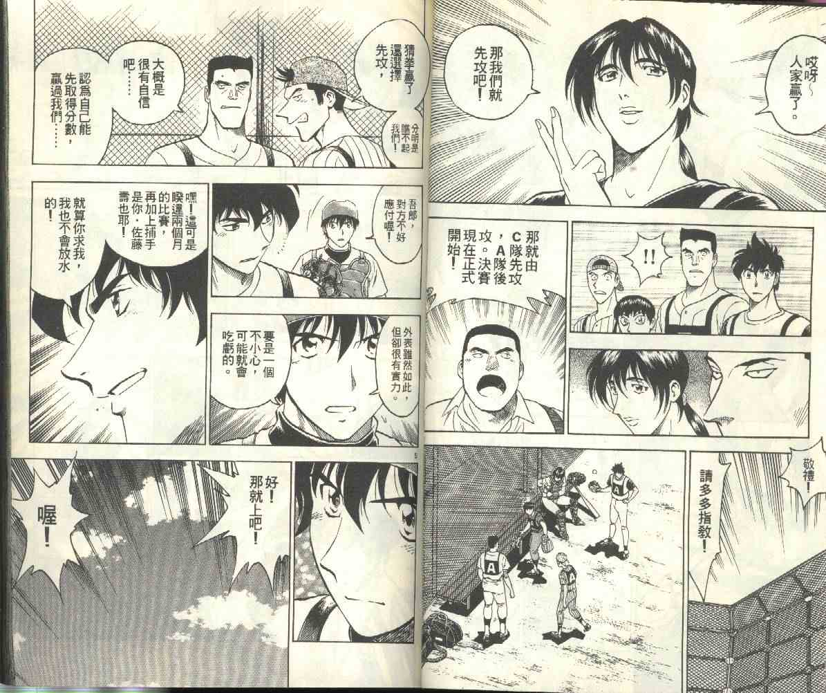 第23卷 第34页