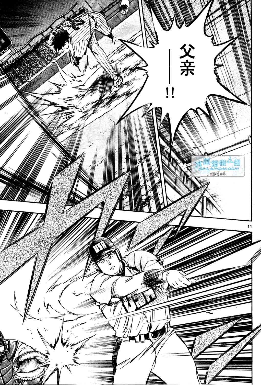第65卷 第29页