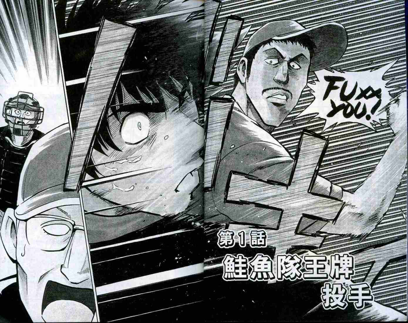 第49卷 第4页
