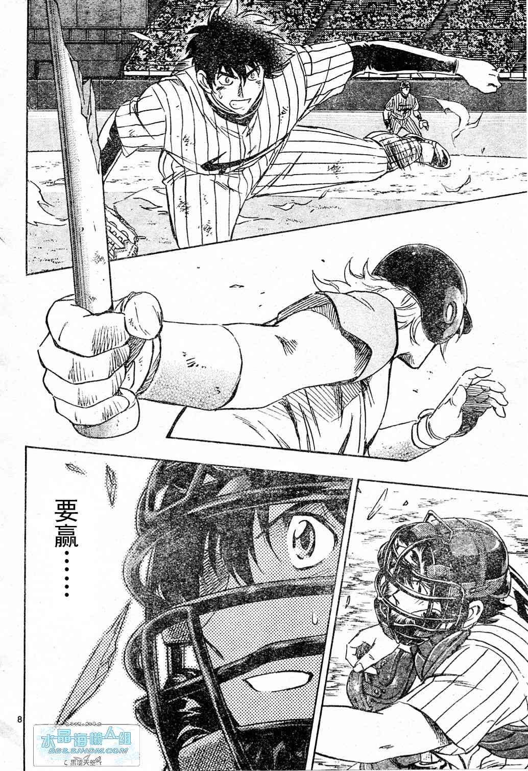 第65卷 第116页