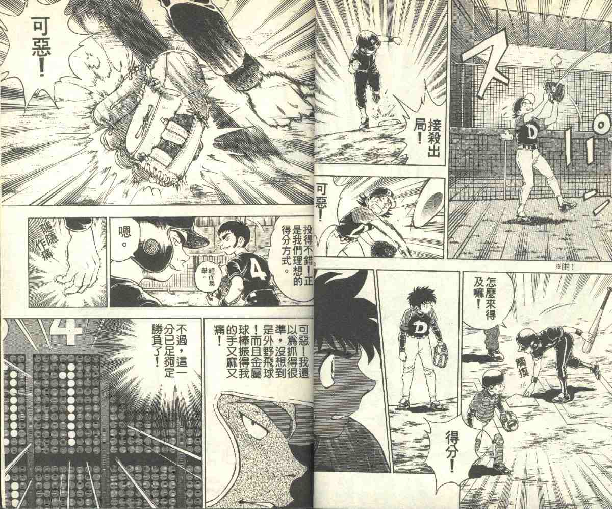 第10卷 第14页