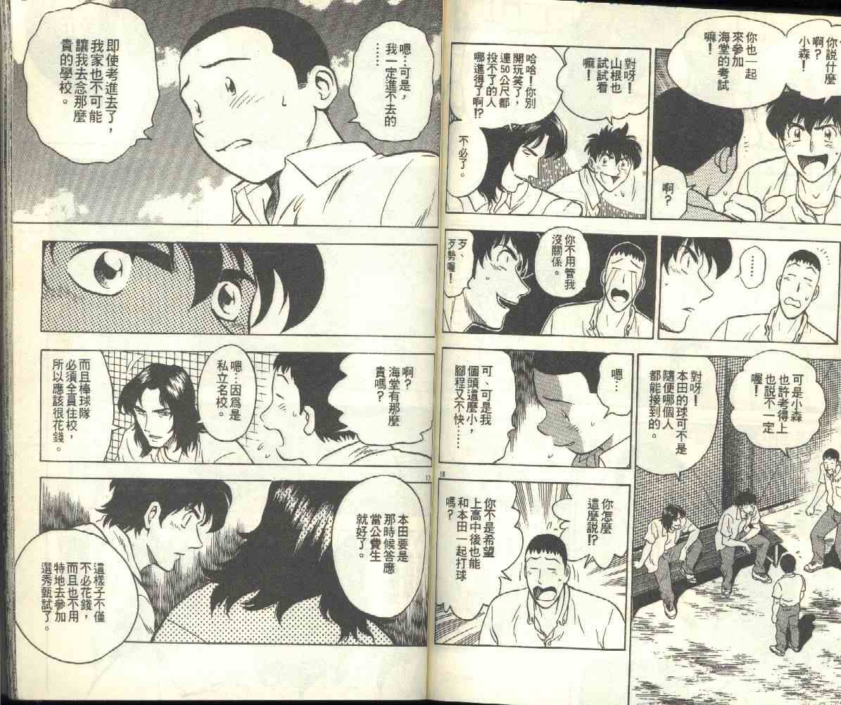 第21卷 第68页