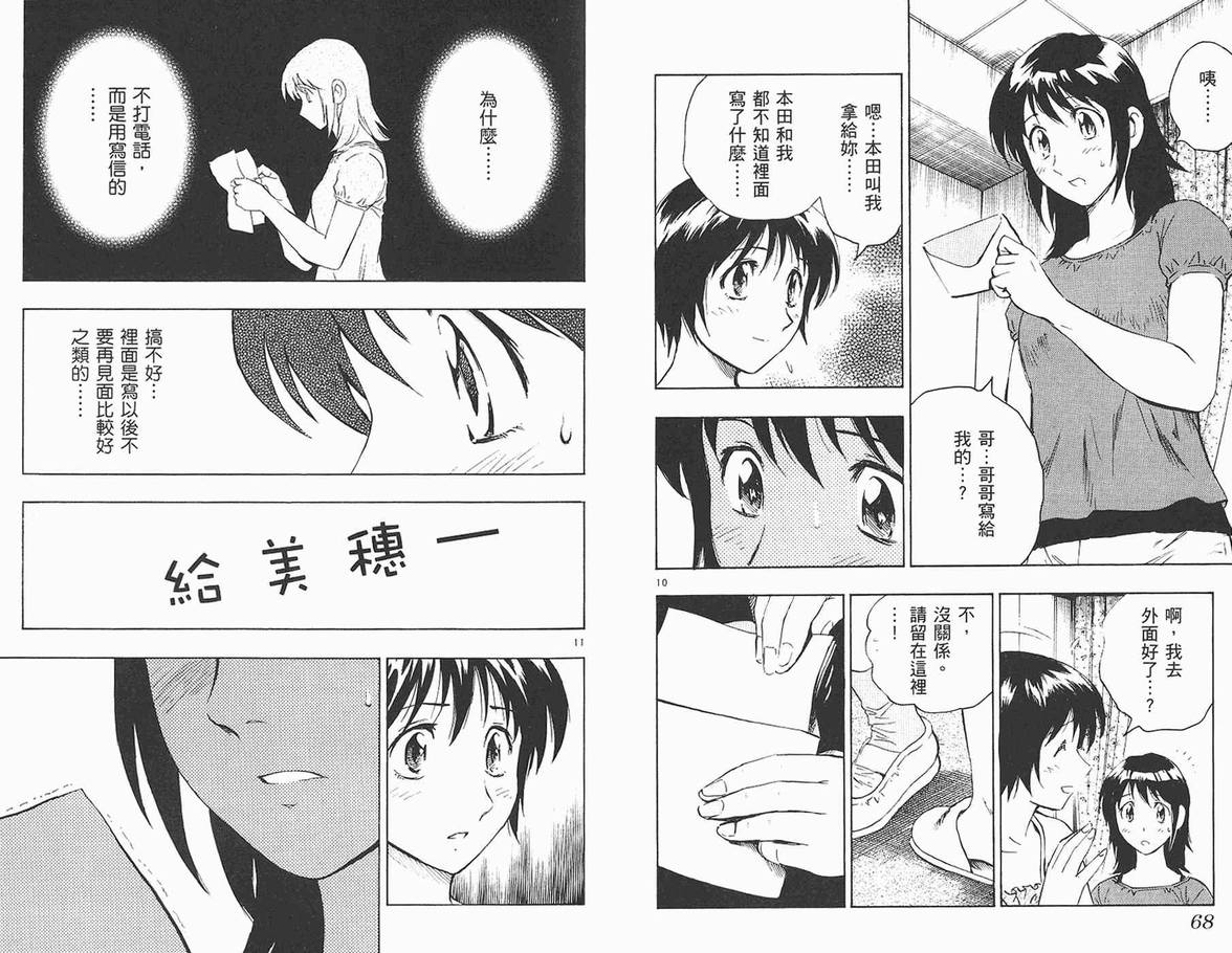 第62卷 第35页