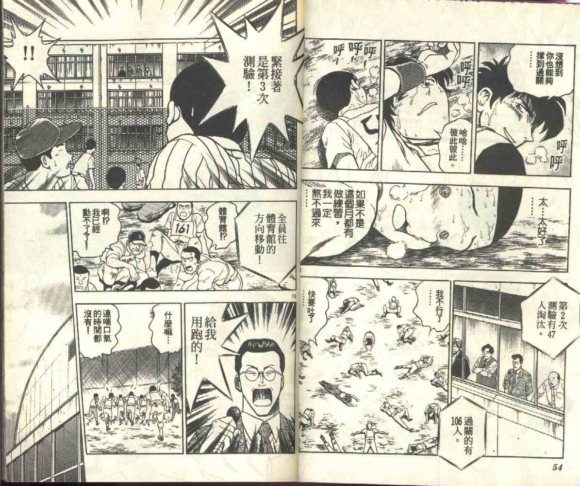 第22卷 第29页