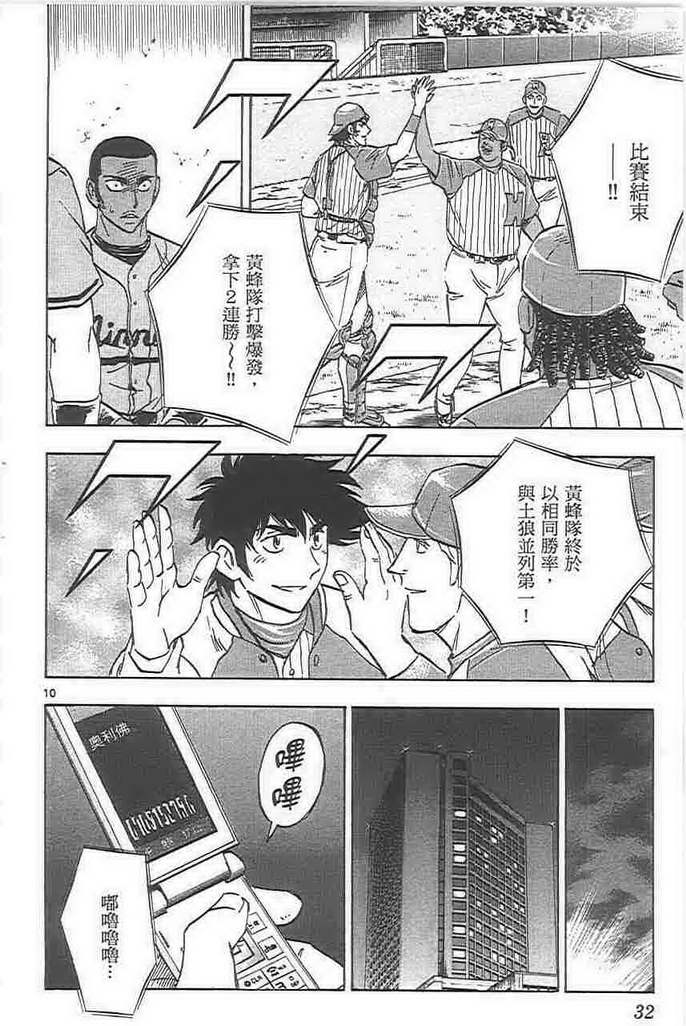 第72卷 第32页