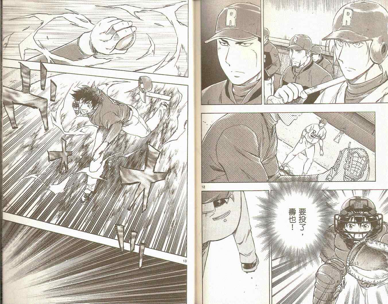 第75卷 第83页