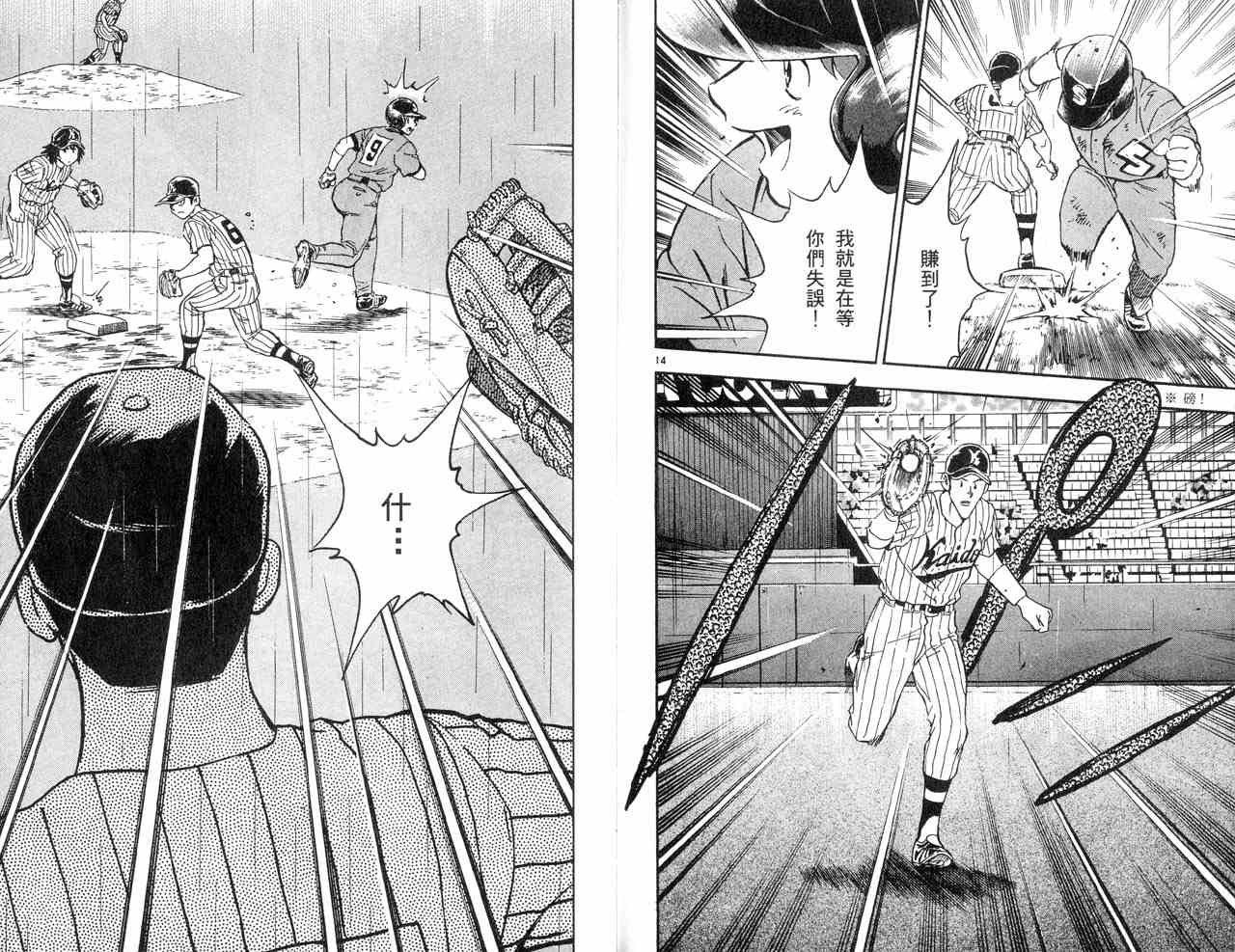 第43卷 第29页