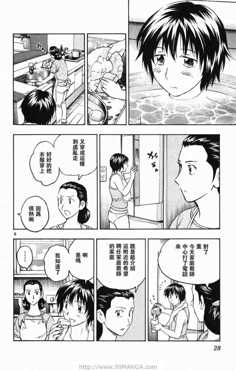 第70卷 第27页