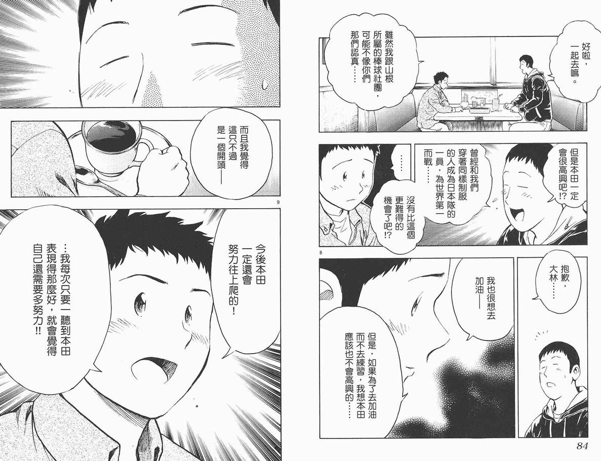第62卷 第43页