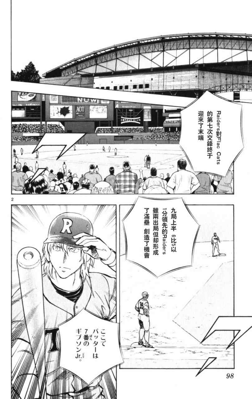 第68卷 第99页