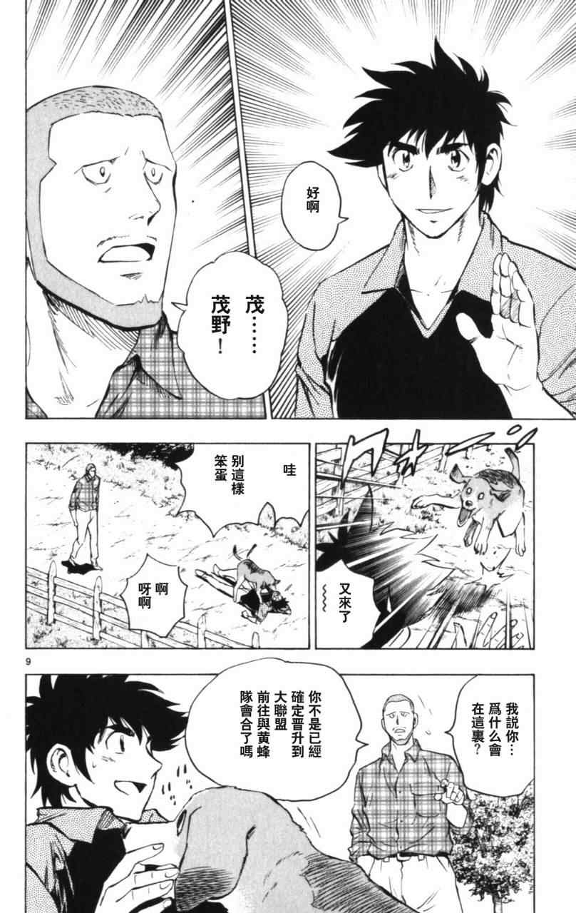 第68卷 第69页