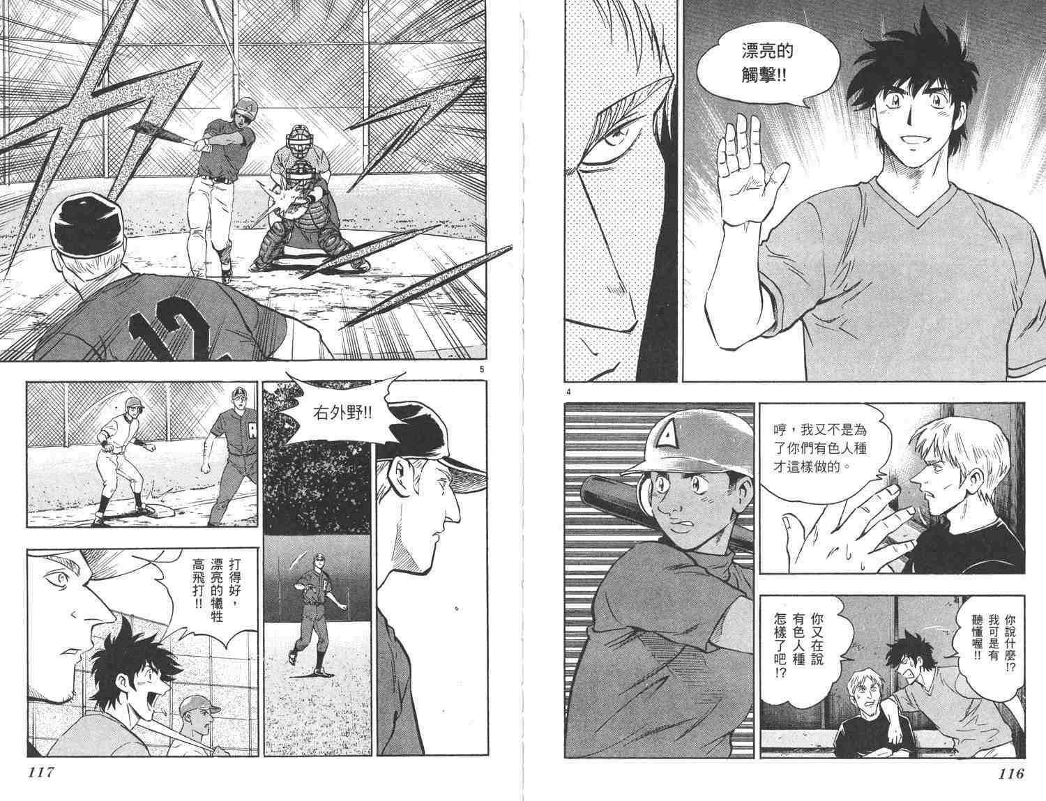 第48卷 第59页