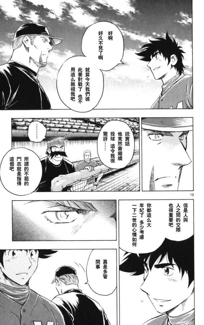 第68卷 第182页