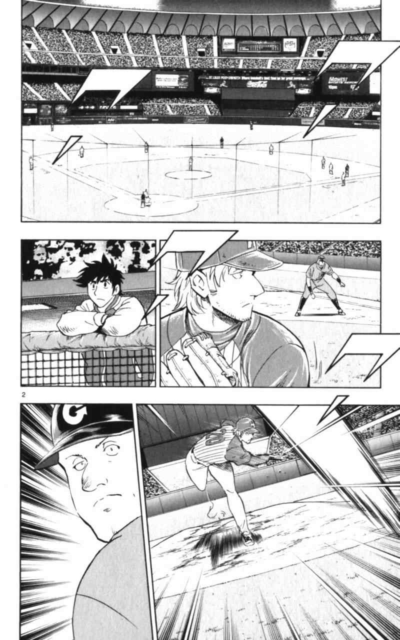 第68卷 第117页