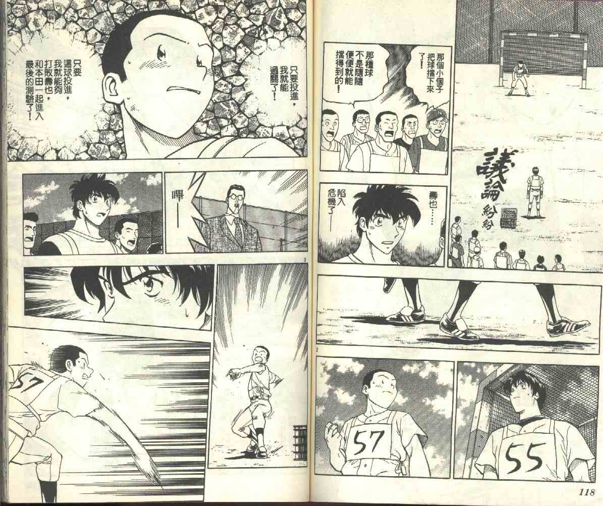 第22卷 第61页