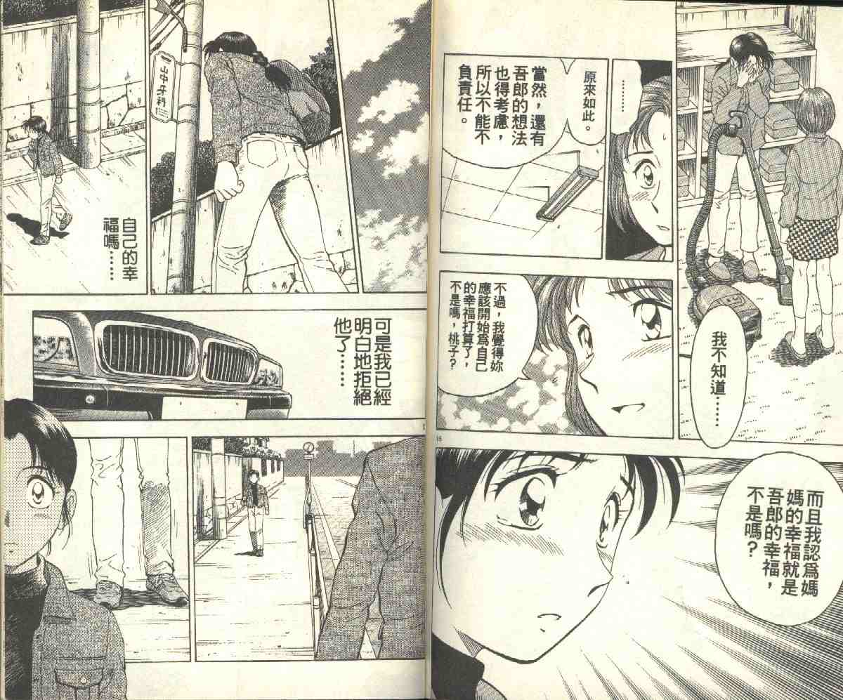 第10卷 第72页