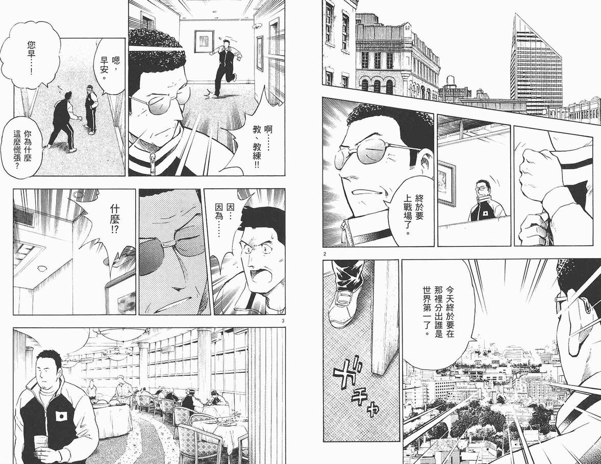 第62卷 第31页