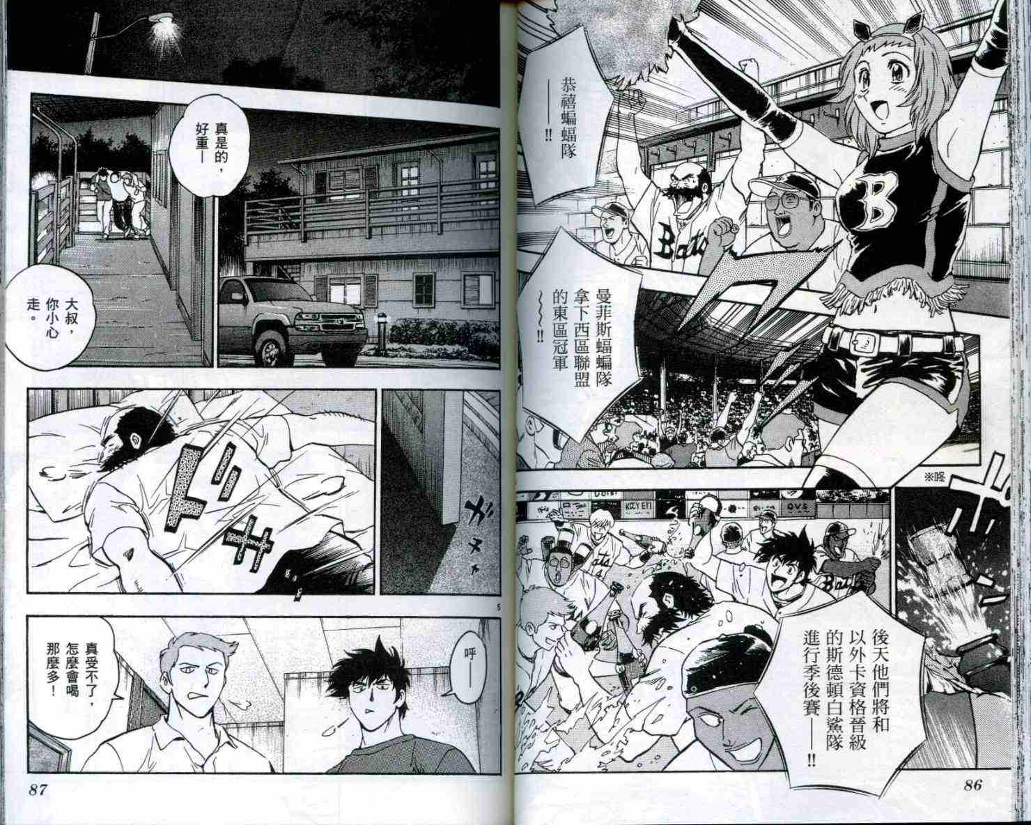 第51卷 第44页