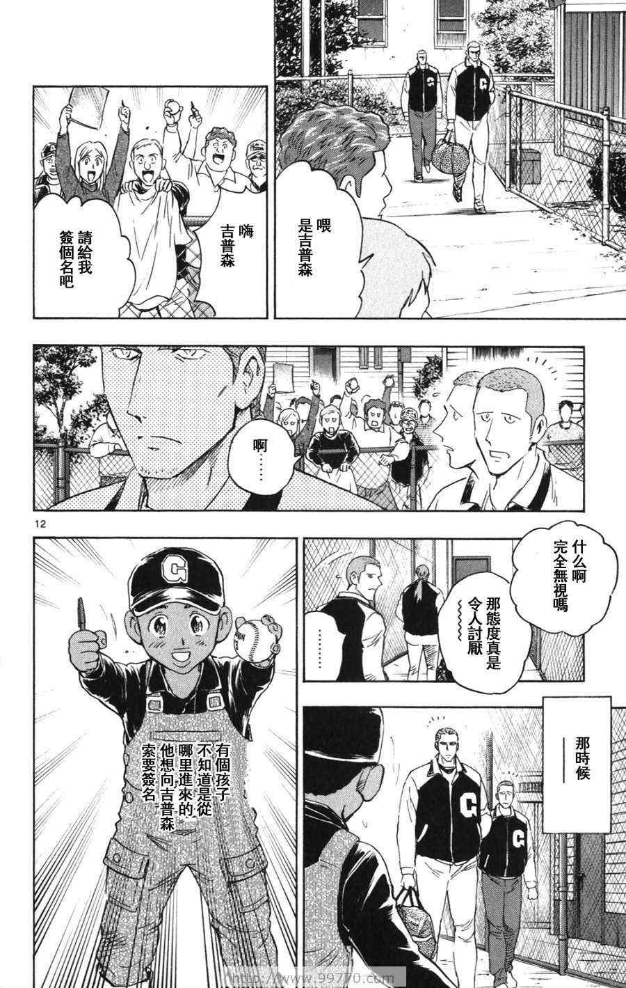 第69卷 第108页