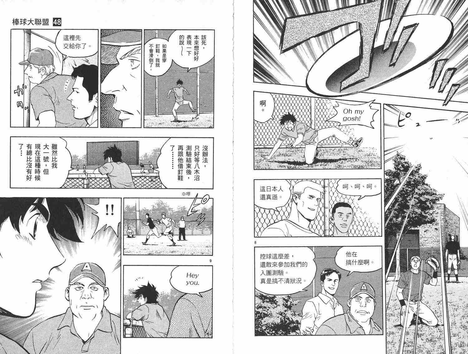 第48卷 第7页