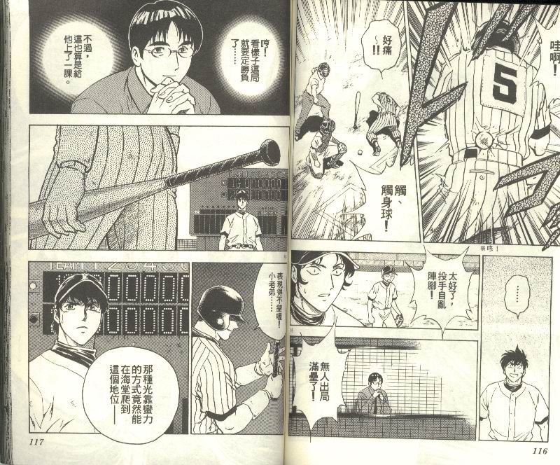第32卷 第59页