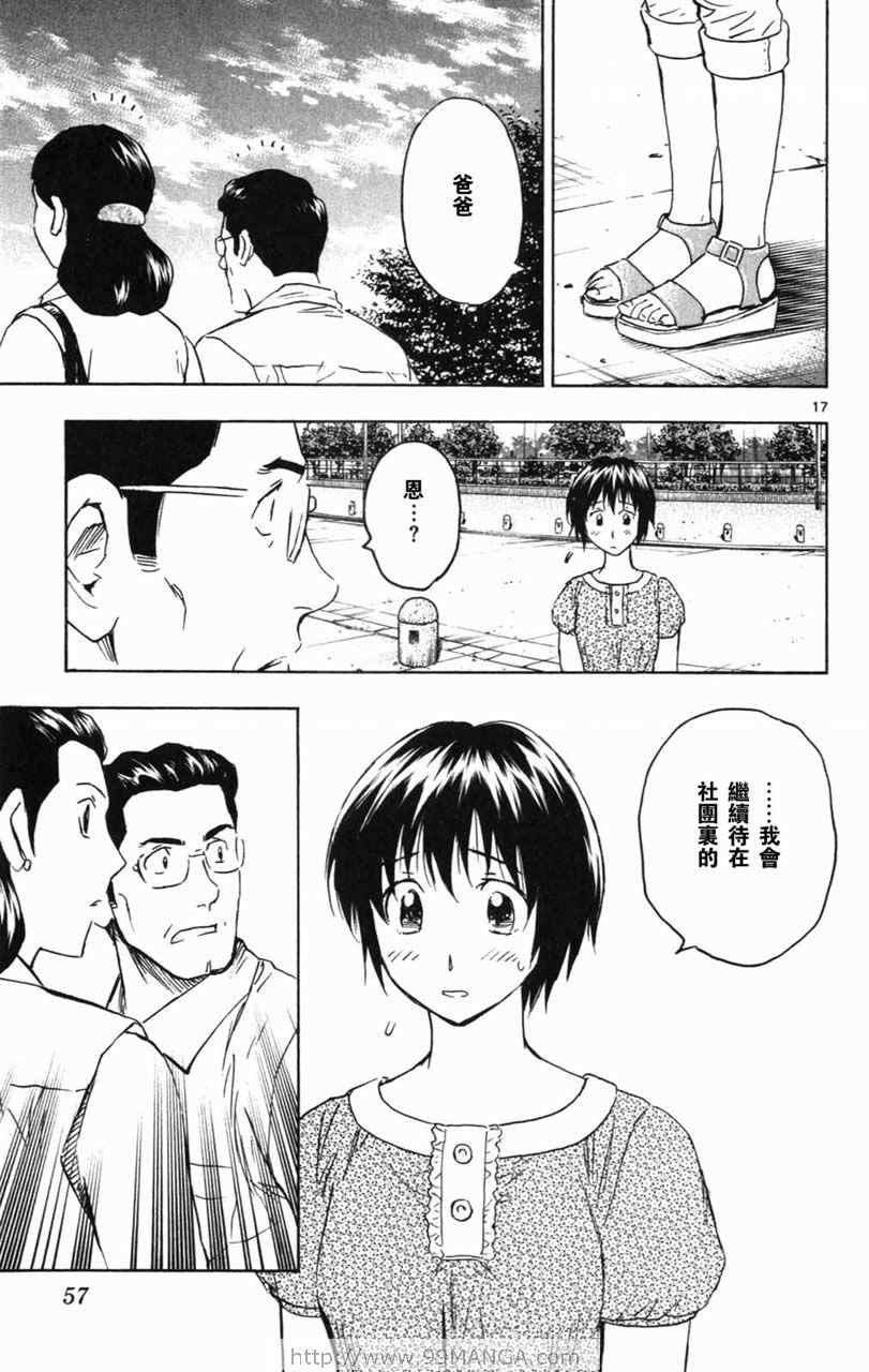 第70卷 第56页